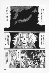 [Negura Nao] Nature Trip Vol.3