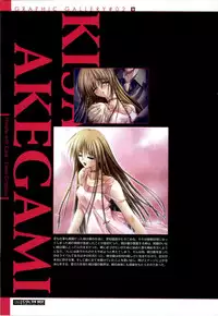 [ETOILE] C/On THE BEST Handle with Care... OFFICIAL FAN BOOK