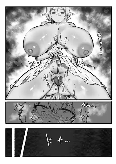 [Todaya (Todakenji)] Akogare no Shishou no Fukusei-tai Aite ni Yaritakatta Koto Zenbu Suru Hanashi | 对一直憧憬的师傅的复制体把一直想做的事全部做了个遍的故事 [Chinese] [虎牙的爱音个人汉化] [Digital]