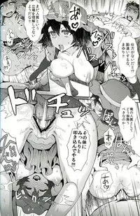 (C81) [Eight Beat (Itou Eight)] Heikou Uchuu no Mad Scientist (STEINS;GATE)