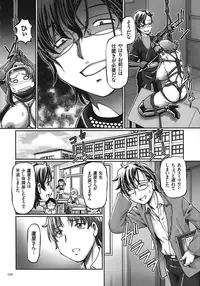 [Sumino Yuuji] JK Ninja Marimo Ninpouchou