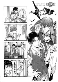 [POCO*POCO (Moisama)] Mamono no Ori (Kuroko no Basket)