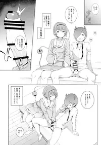(C94) [Satellites (Satetsu)] Satori-sama Generation (Touhou Project)