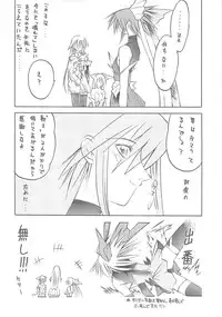 (C65) [METAL BOX (Togashi)] METAL BOX AI (Mahou Shoujo Ai)