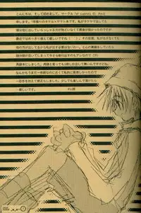 [el cuervo (Pin)] DEEP INSIDE (Digimon)