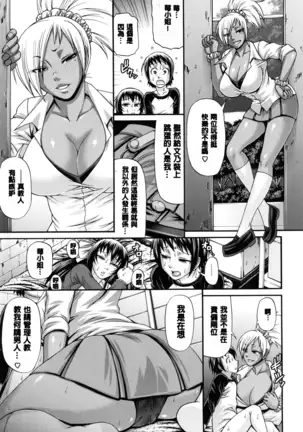 Animal Assort | 痴女淫獸齊聚一堂