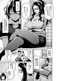 [Shouji Nigou] Minpaku Batting!? ~Mainichi Bijou to Yukizuri Ecchi~ Ch. 1-4