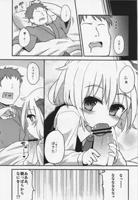 (C83) [Yousei Allergen (TEC)] Itoshi no Blindness (Touhou Project)