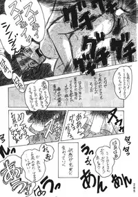 (C50) [Moriman Shouten (Various)] Katze 14 (Neon Genesis Evangelion)