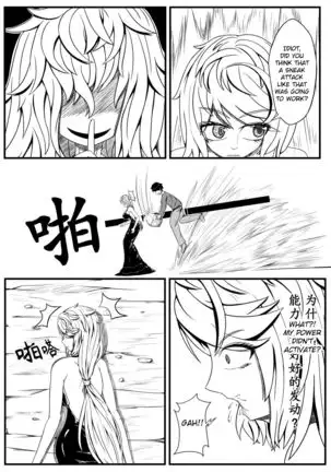 Whiser of Guidance 1-18