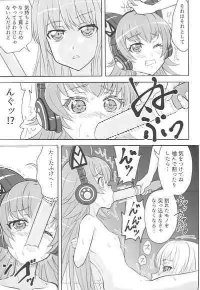 Chuchu-sama Wakarase Live Manner Koushuukai