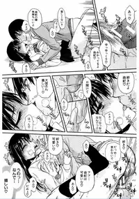 [Satou Toshio] Watashi Datte Hisshi de Iku no Gaman Shitandayo... [Digital]