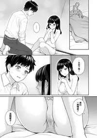 [Yuyama Chika] Sensei to Boku Ch. 1-5 [Chinese] [萌新大報社]