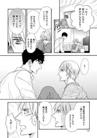 [FUJIKAWA Ruri] Saikou no Shousetsuka