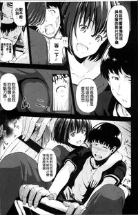[Iburo.] Yuganda Kazoku [Chinese]