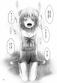 [STUDIO BIG-X (Arino Hiroshi)] ALICE Gekan [Chinese] [随缘汉化] [Digital]