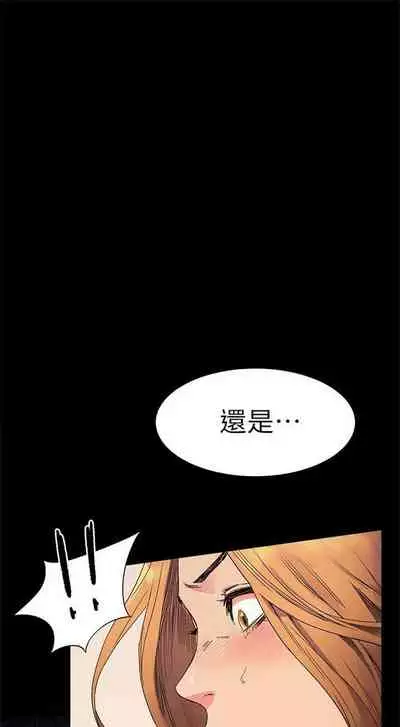 [週五] [洋世 & 經文旗] 衝突 1-104官方中文（連載中）