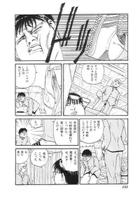 [Anthology] Indeep Vol. 3