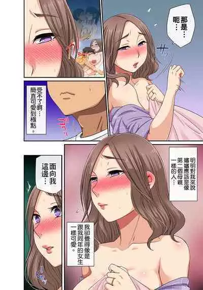 翔太弟弟壞壞的色情整人方法〈假冒身分篇〉把巨乳三姊妹+寡婦弄得黏糊糊 1-6話