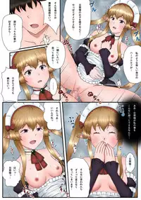 [Aozoramichi (Aoihito)] Myucel to Love Love H ga Shitai!! (Outbreak Company)