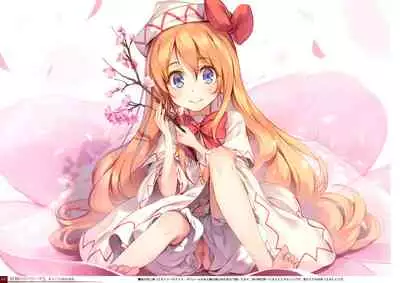 Yoru no Kiseki