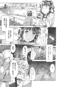 [Anthology] COMIC Shoujo Shiki Haru