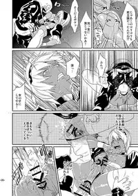 [FUEGO (Katou Teppei)] CHEAP FICTION (Kekkai Sensen) [Digital]