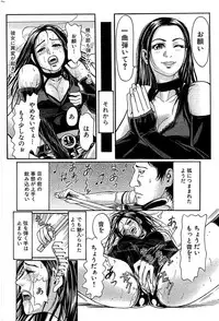 Comic Bazooka 2008-07