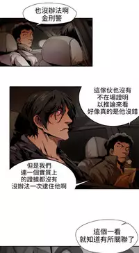 捕猎母猪 [中国翻訳]