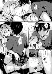 [napata] ぱんでもにうむ[中国語翻訳]