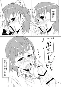 [G.net9] ねとあ～る (Toaru Majutsu no Index)