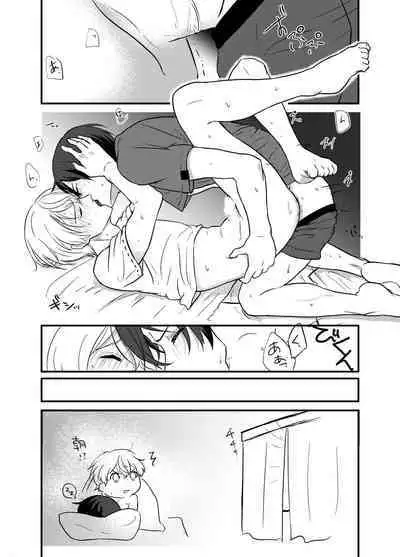 [つきみだんご。 (須々木)] (Sword Art Online) [Digital]