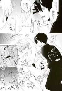 (Kuma no Torisetsu.) ['clock (Hinadori)] Haru-machi etcetera (Ensemble Stars!)