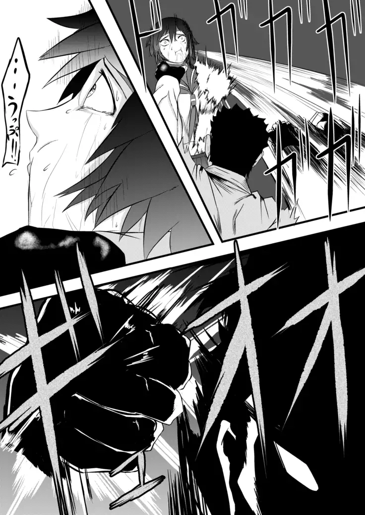 JK Crisis #1_ Cold and Cruel + JK Crisis #2_ Athna + JK Crisis 3