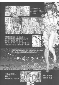 [Yosuteinu] DOG MAN [8han]