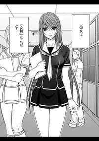 [Crimson] Virgin Control takane no hana o tsumu you ni 1