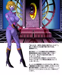 [Circle GGM (kisirian)] Tekijo no Susume