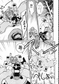 (C51) [Moriman Shouten (Various)] KATZE 15 (Various)