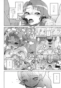 (C84) [Bronco Hitoritabi (Various)] Daikangi! Aiyu Shoujo All Stars (Precure Series)