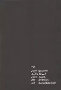 (C94) [N.S Craft (Simon)] Shiki to P (THE IDOLM@STER CINDERELLA GIRLS)