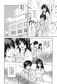 [Hanamura Torirou] Yokubou Library