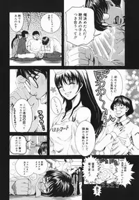 [Ryouji Nishiyama] Shio No Kahori