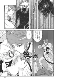 [Kyuubi(108)] P-DEVIL