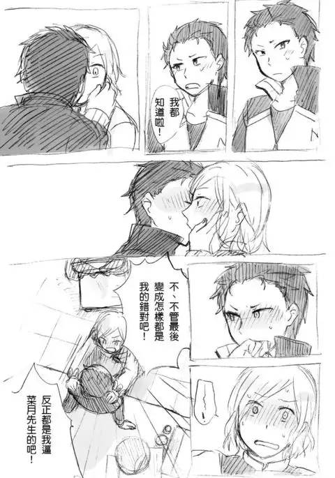 Work Hard and Don't be @