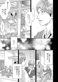 [Ogeretsu Tanaka] Escape Journey [Digital]