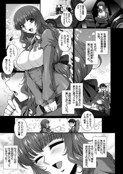 COMIC Mugen Tensei 2022-05 [Digital]
