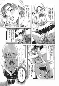 [Ryouji Nishiyama] Shio No Kahori