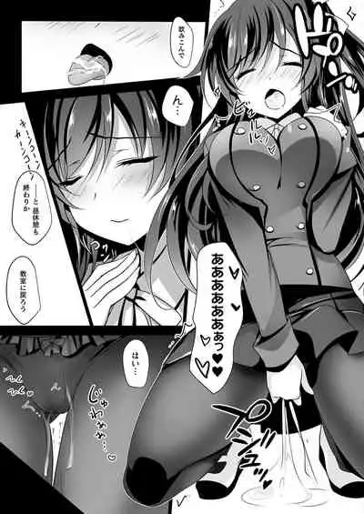 COMIC Unreal THE BEST Fantasy Doujinshi Collection