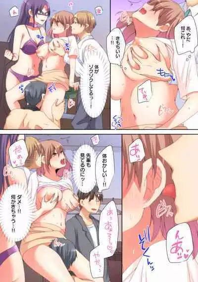 Mesu tuber Harem ~Igai to Yarechau Takane no Hana