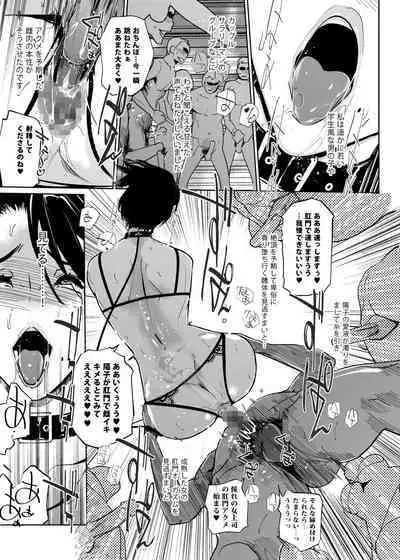 NTR THE MIDNIGHT POOL Soushuuhen DX